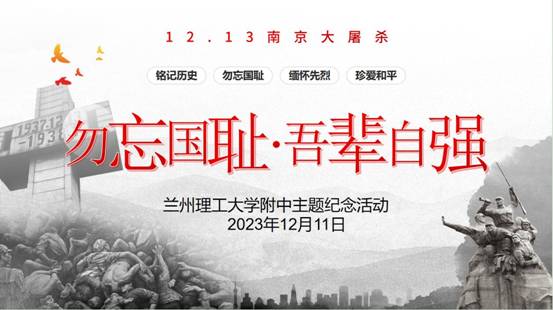 QQ截图20231215160347