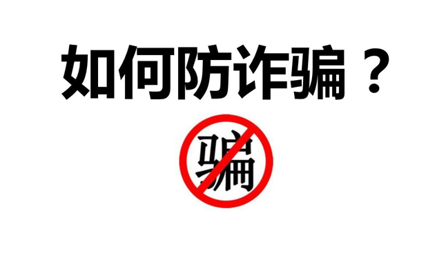 【中国法治网】犯罪分子利用AI诈骗 如何降低技术被滥用带来风险？